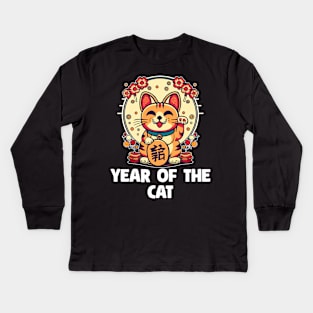 Zulrax Year of the Cat Chinese New Year Dragon Lunar Bunny | Lucky cat | New year gift | Chinese new year gift Kids Long Sleeve T-Shirt